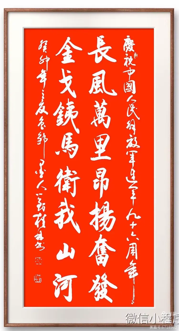 省老研会常务副会长:刘桂林作品省老研会执行会长:姚大为作品7月27日